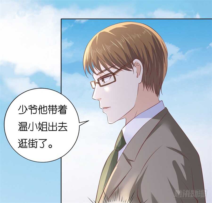 被绑架-第205话