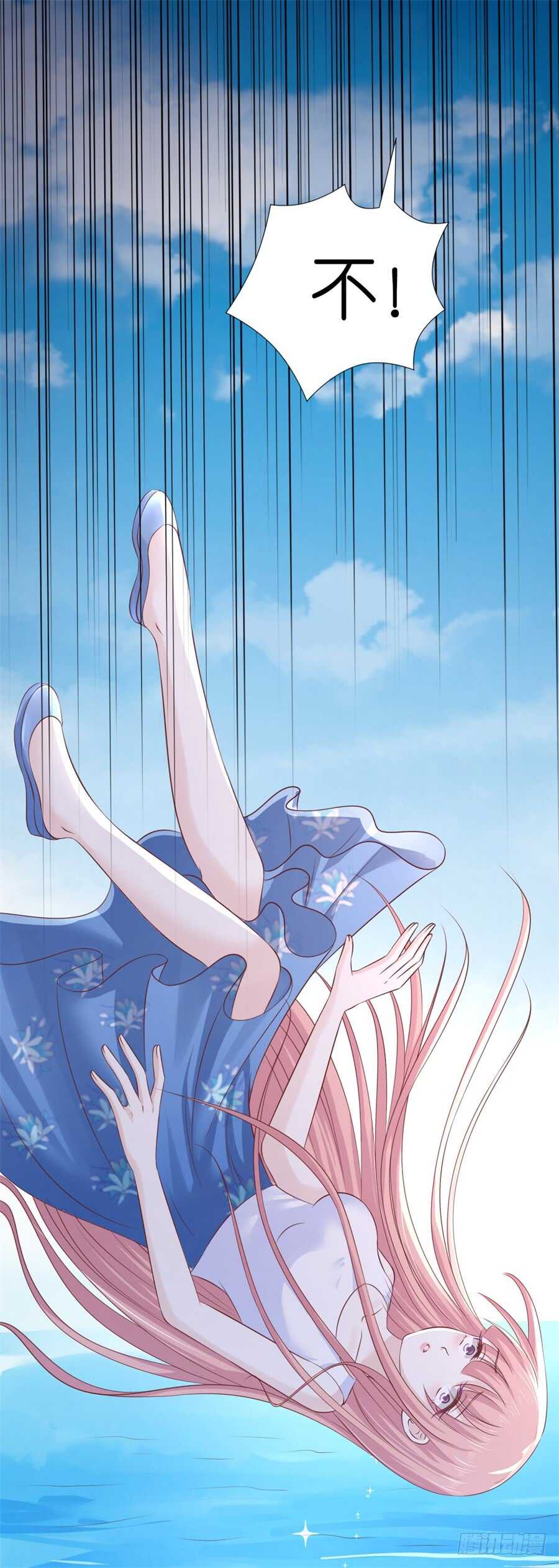 落海-第207话