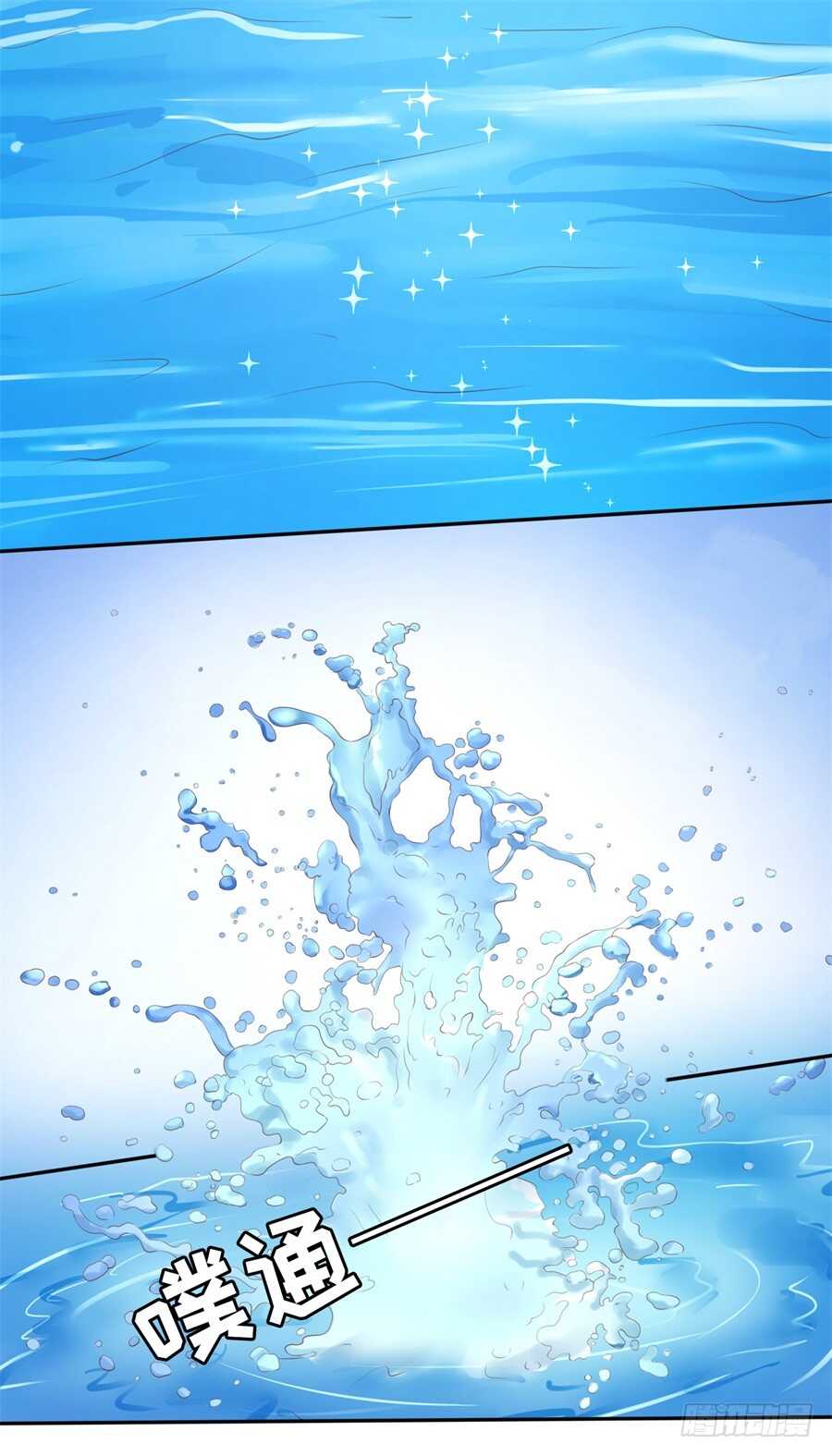 落海-第207话