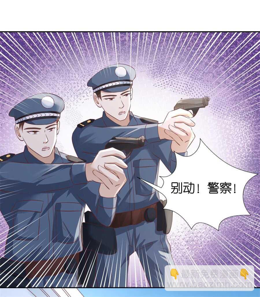 落海-第207话
