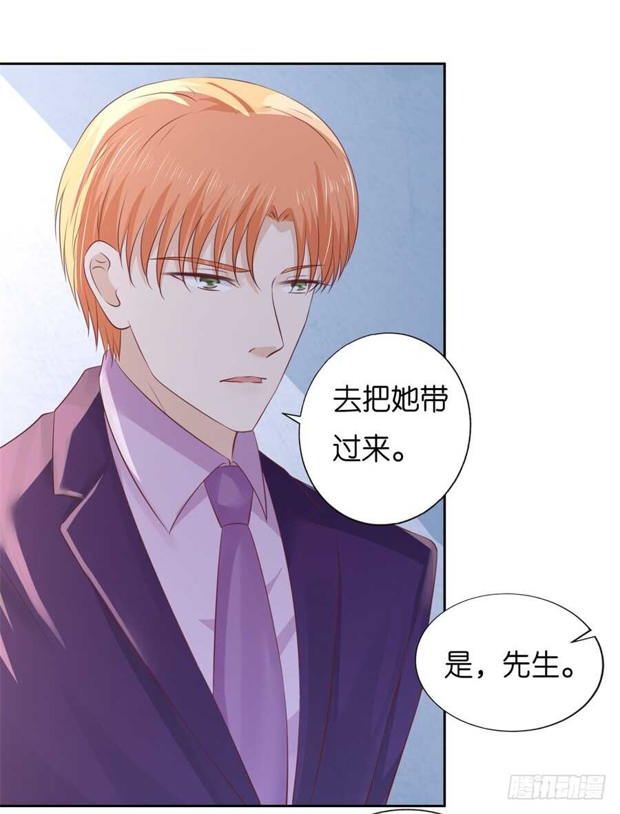 落海-第207话