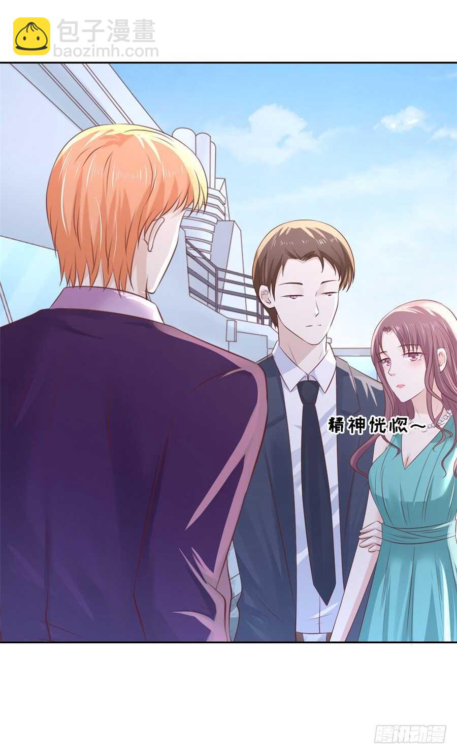 落海-第207话
