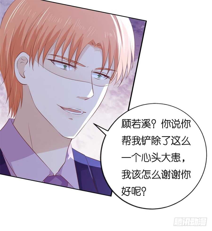 落海-第207话