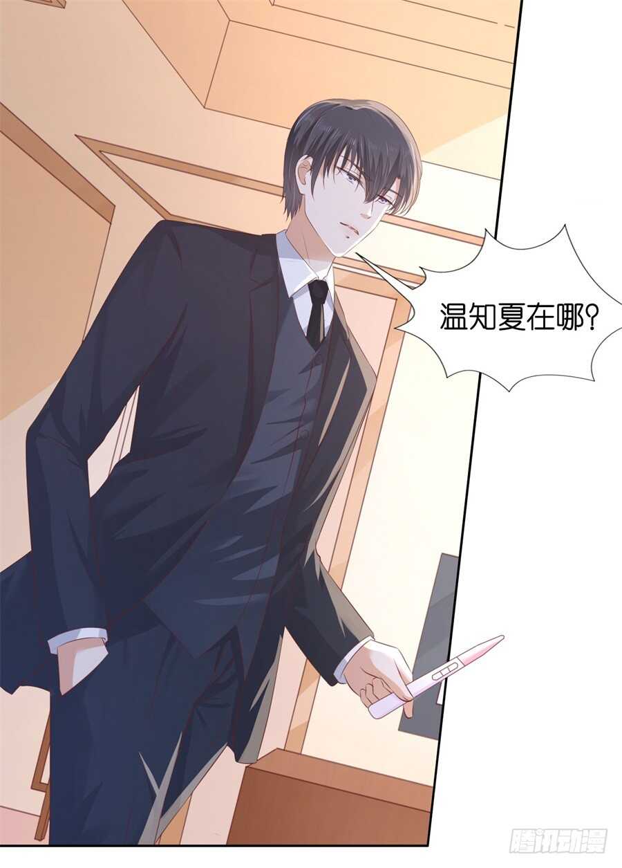落海-第207话