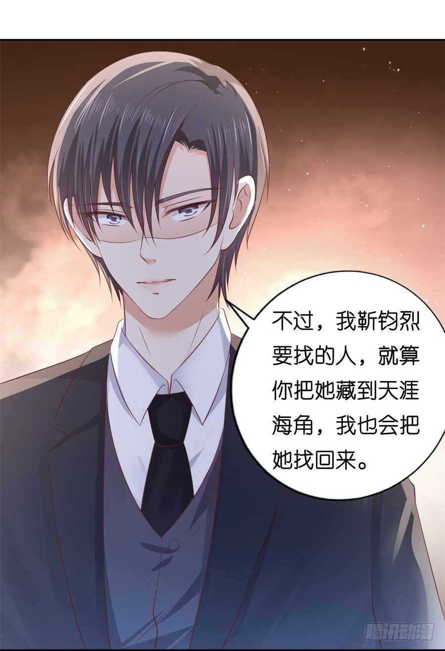 落海-第207话