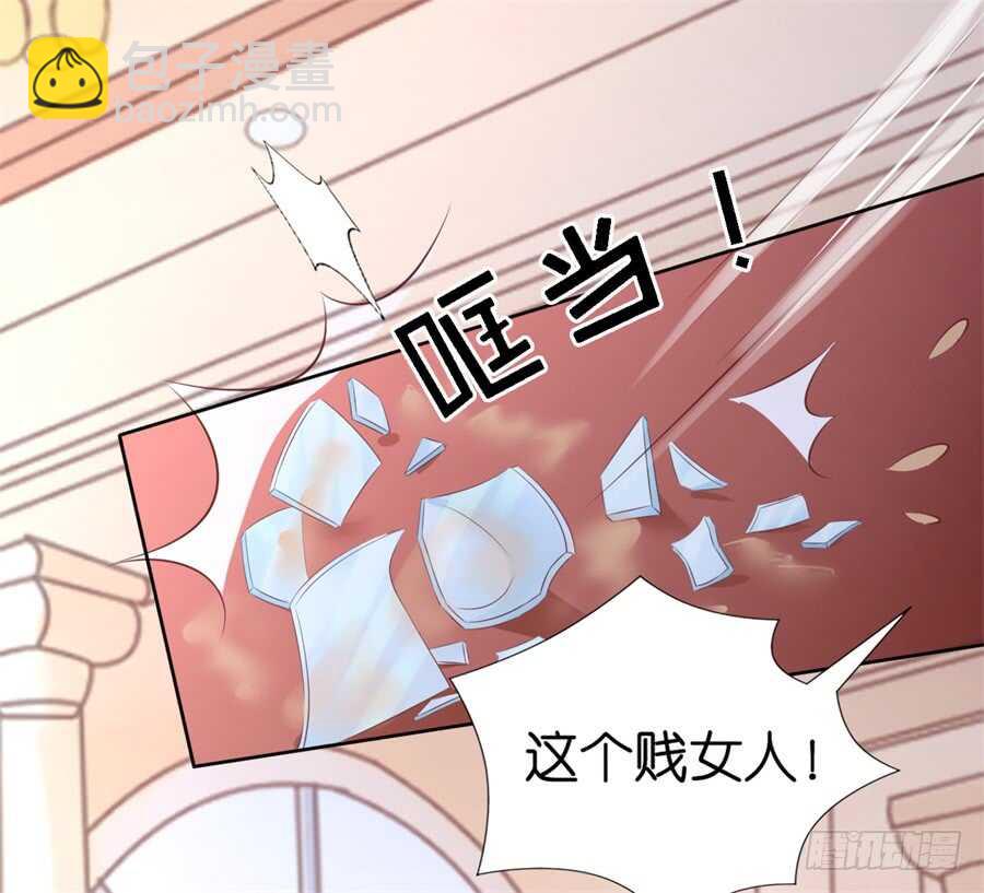 落海-第207话