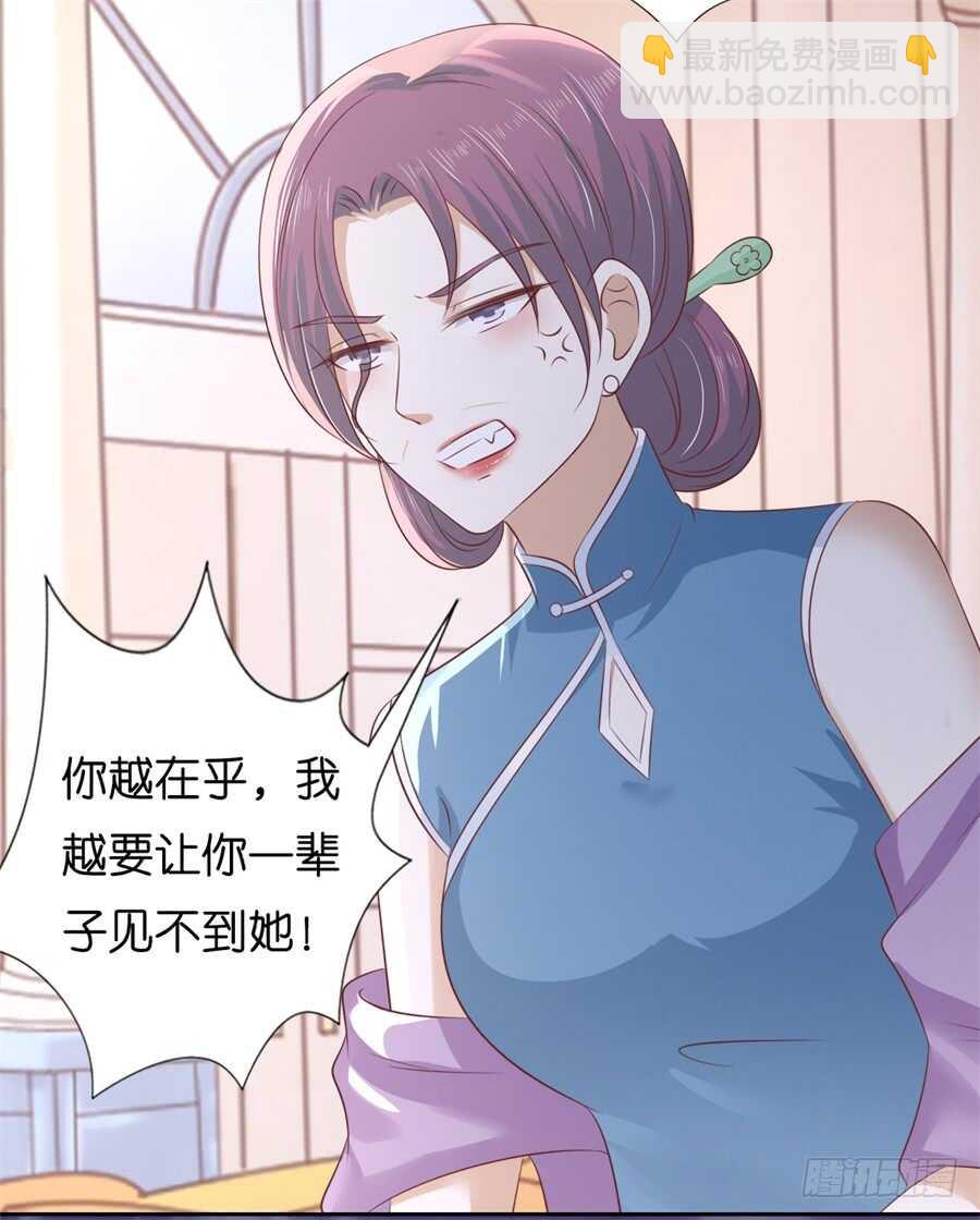 落海-第207话