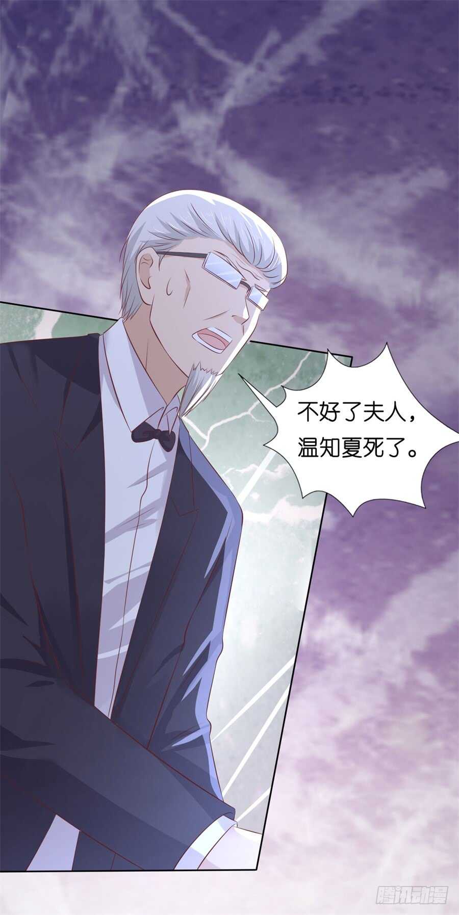落海-第207话