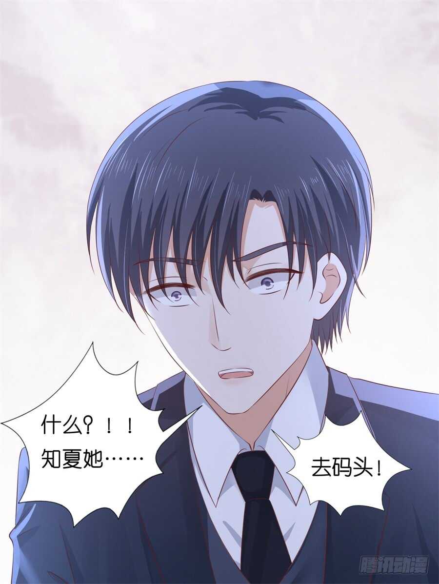 落海-第207话
