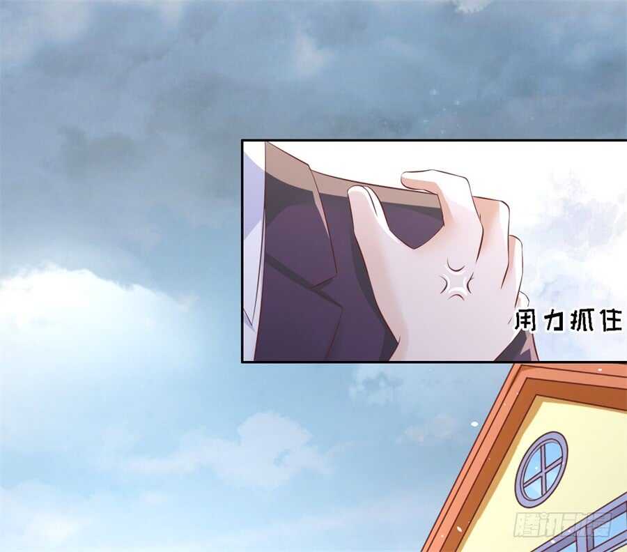 落海-第207话