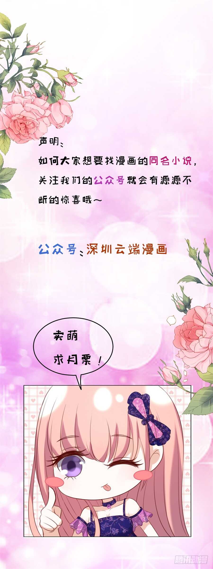 落海-第207话