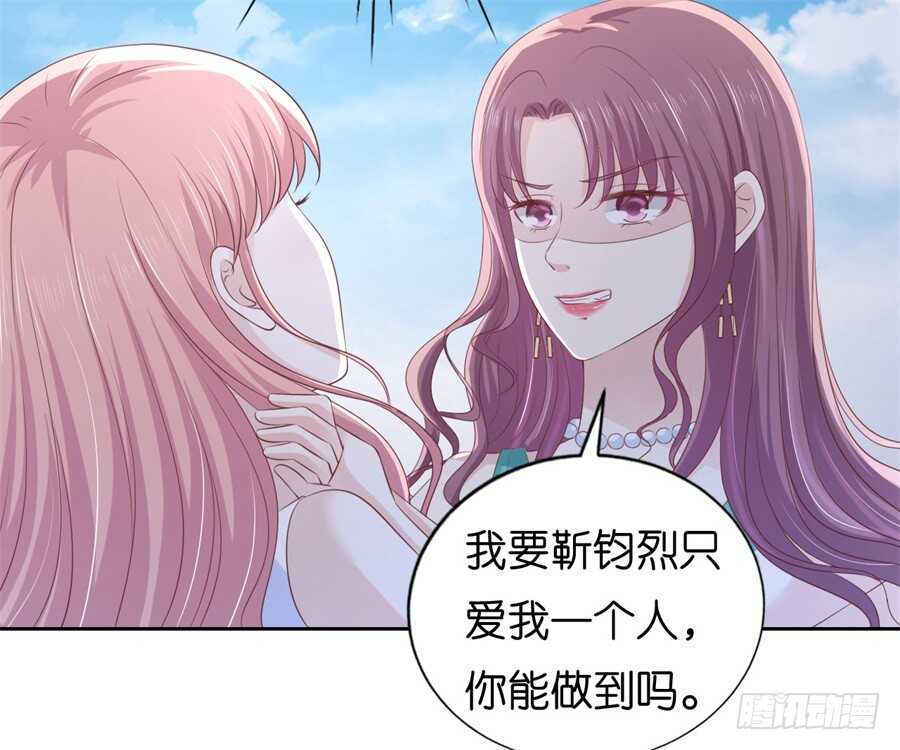 落海-第207话