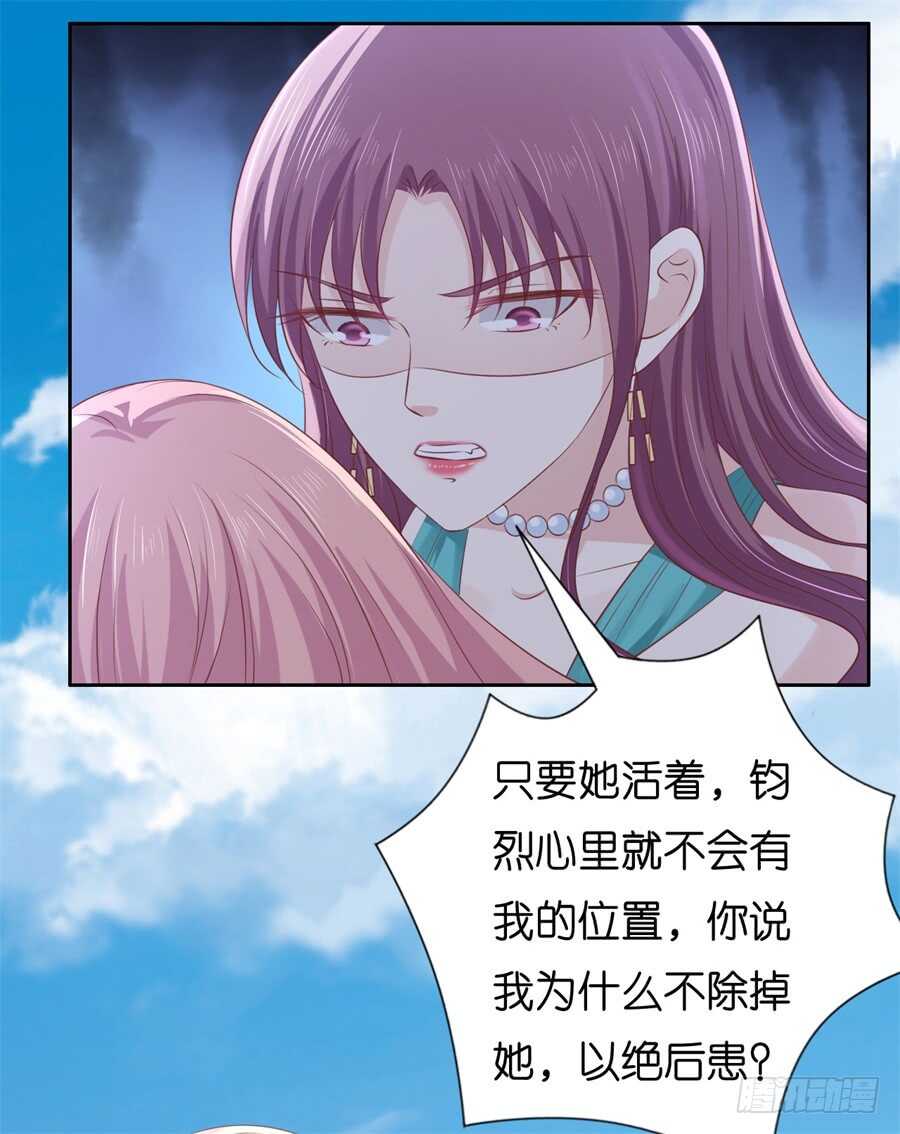 落海-第207话