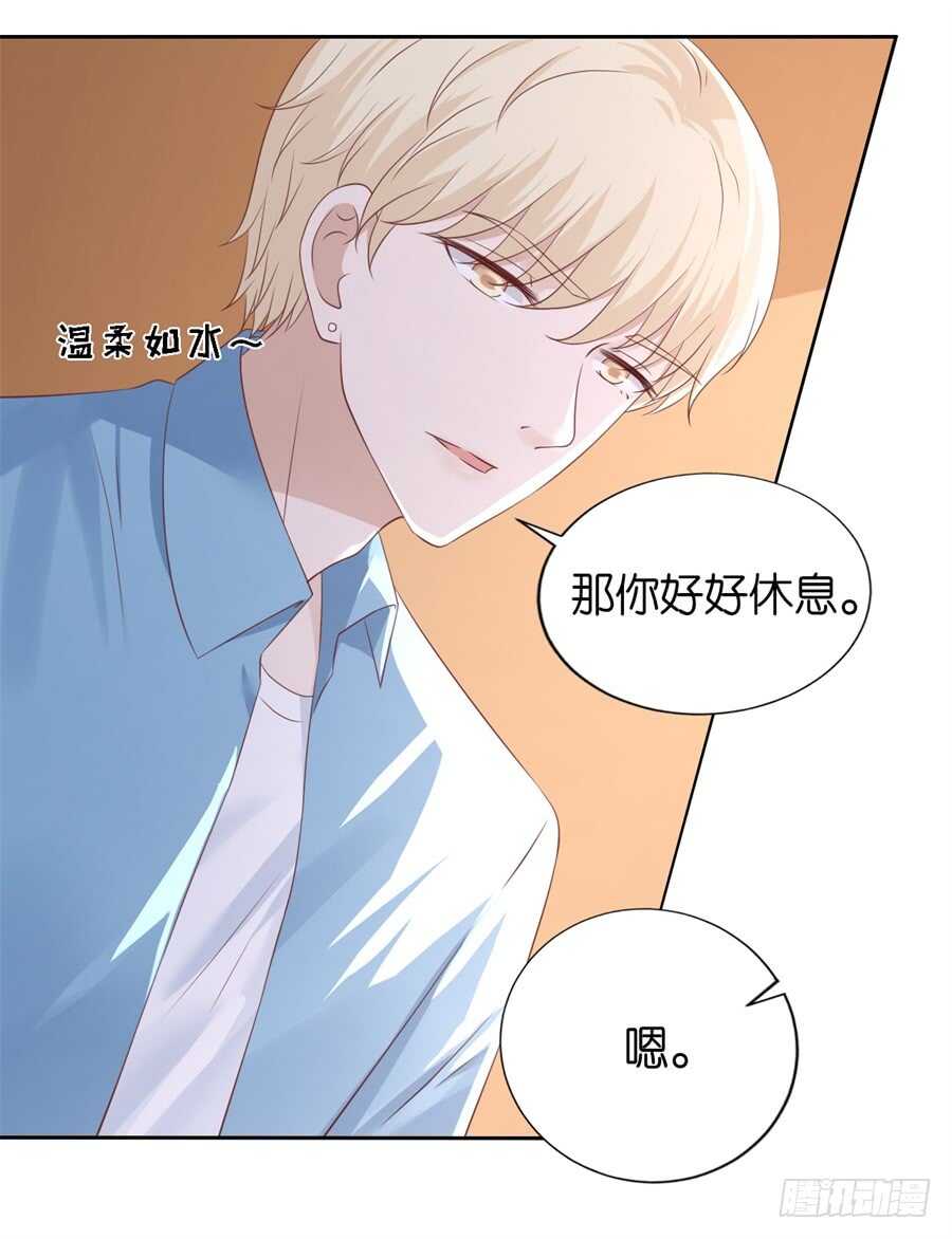 道别-第209话