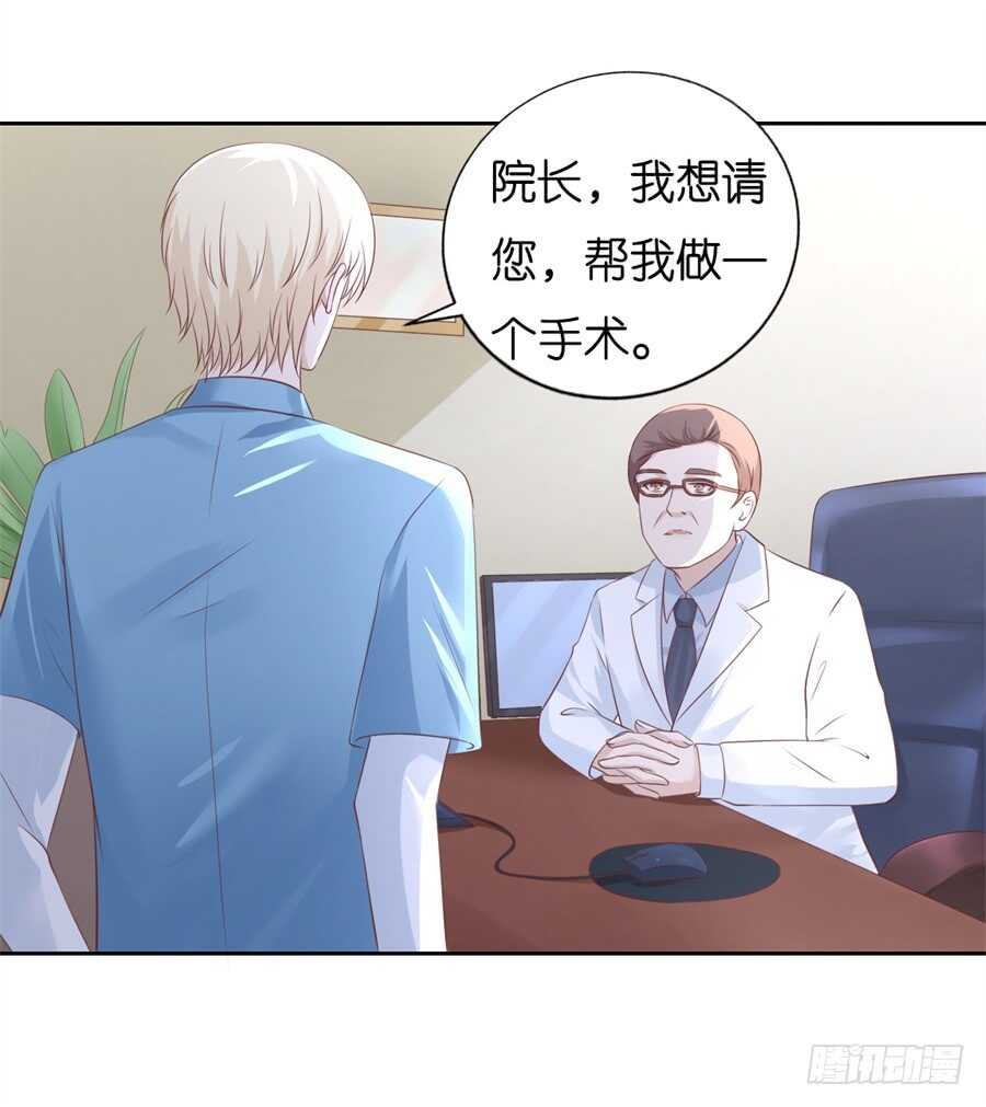 道别-第209话
