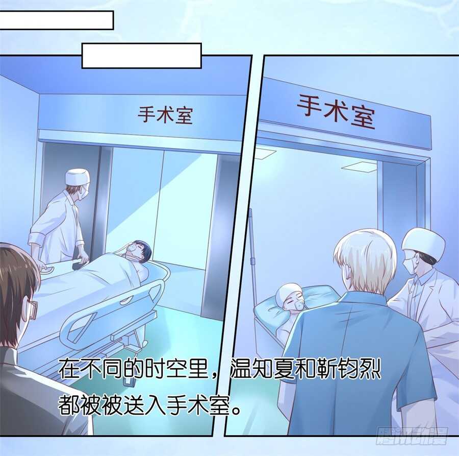 道别-第209话