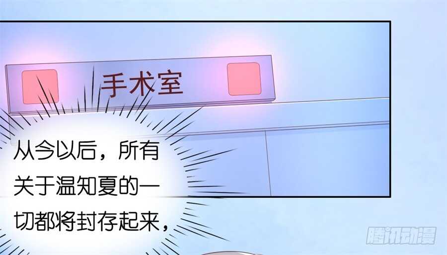 道别-第209话