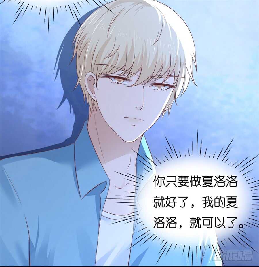 道别-第209话