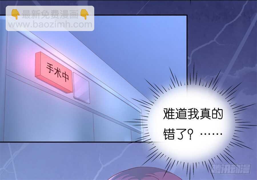 道别-第209话