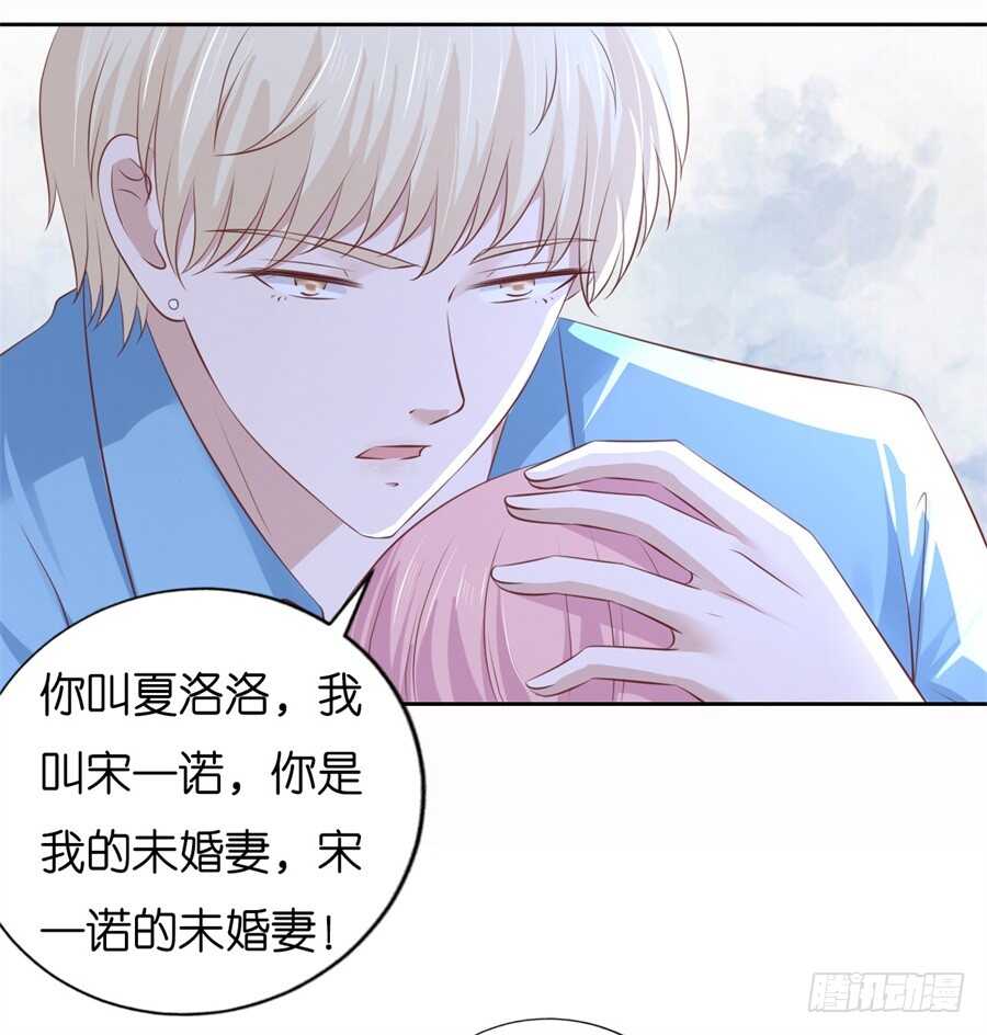 道别-第209话