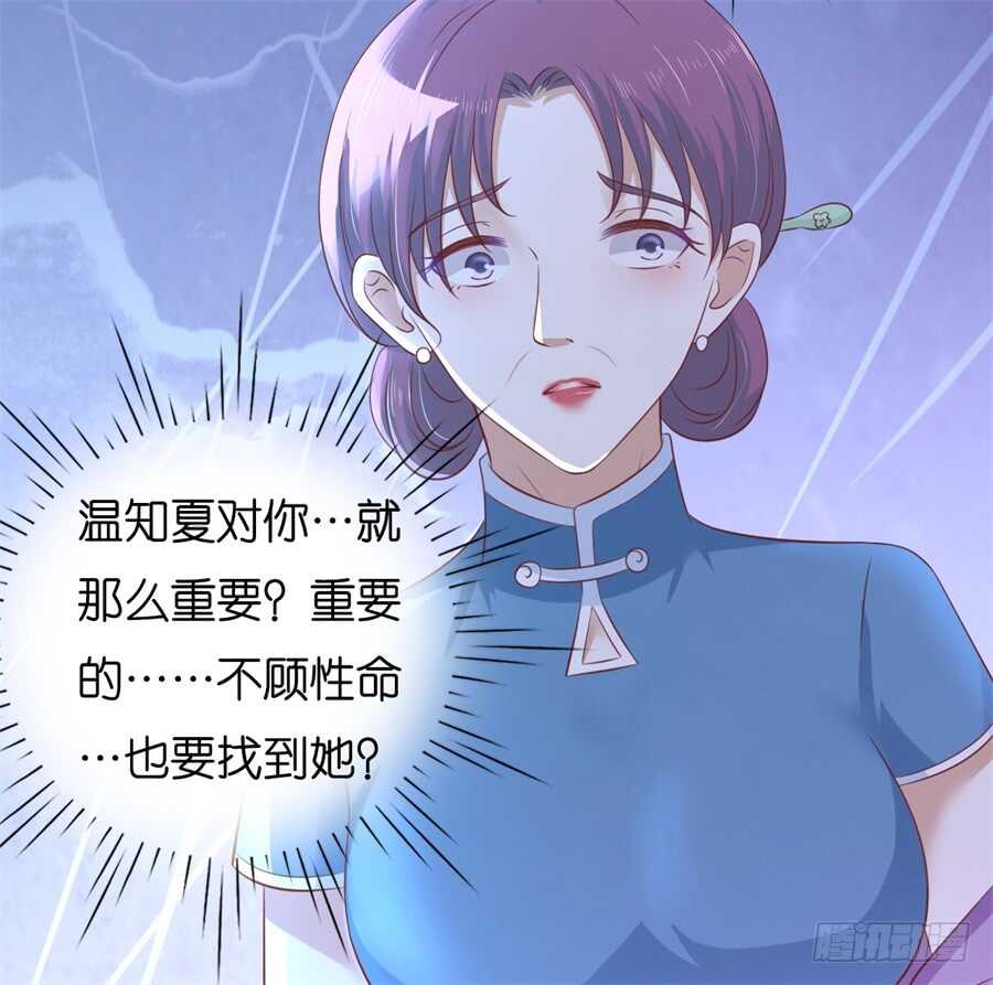 道别-第209话