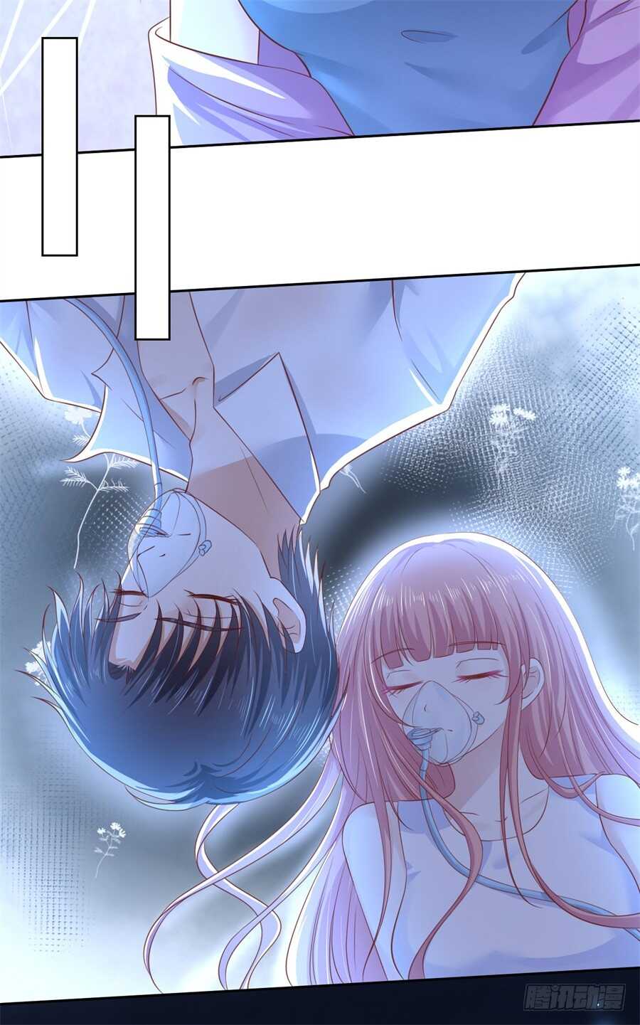 道别-第209话