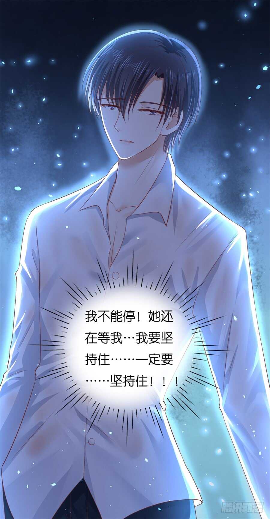 道别-第209话