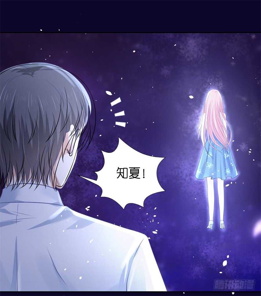 道别-第209话