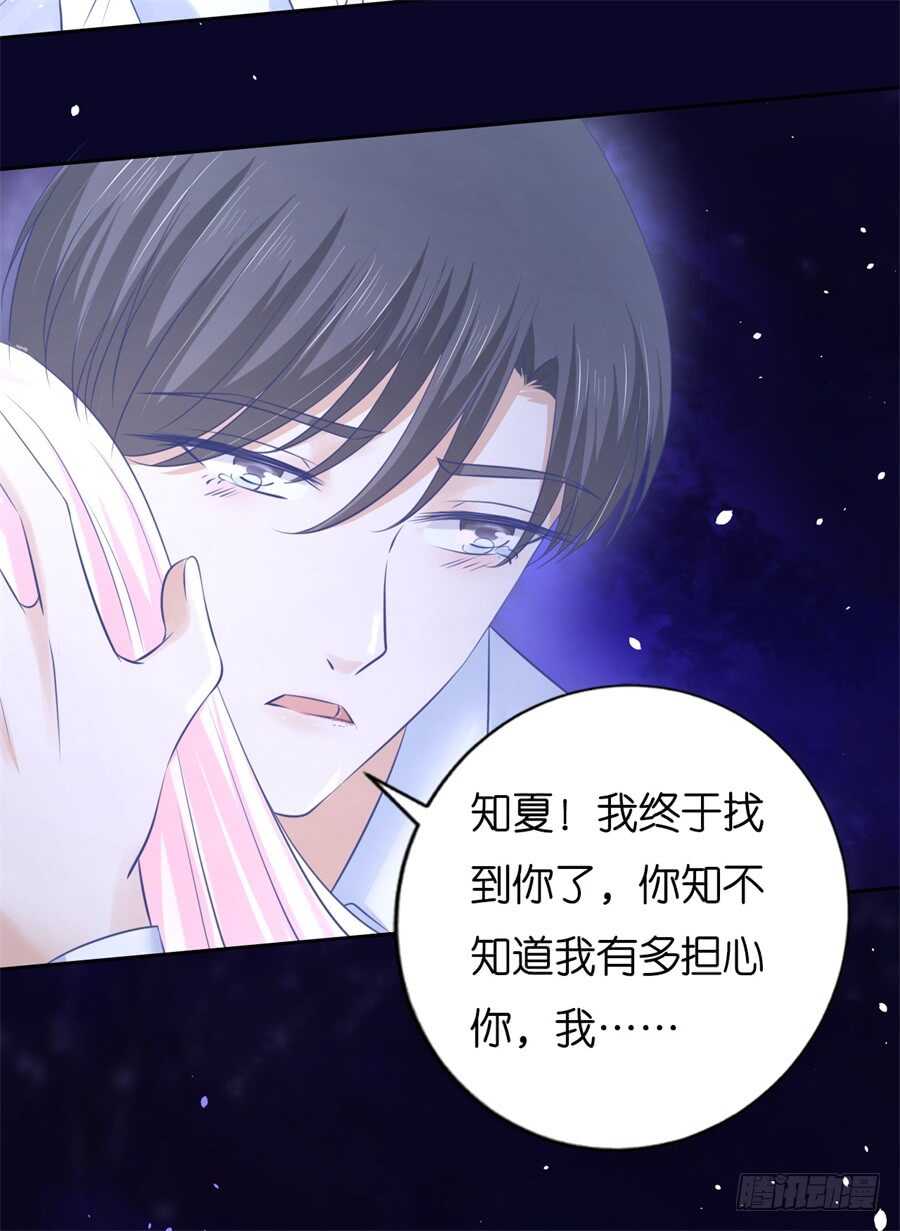 道别-第209话