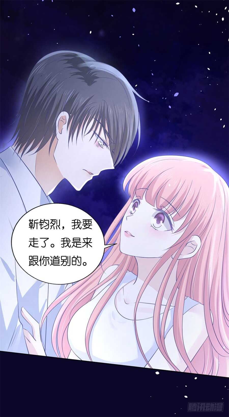 道别-第209话