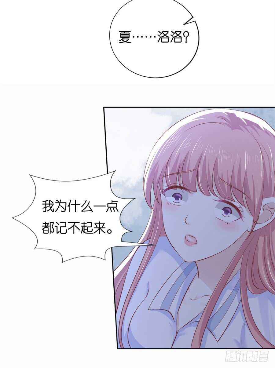 道别-第209话