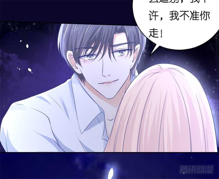 道别-第209话