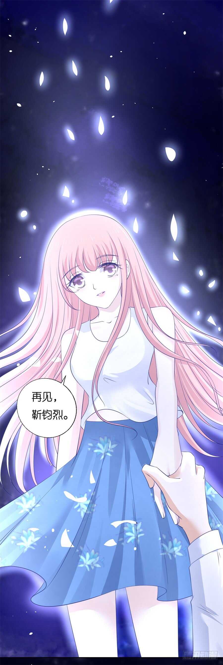 道别-第209话