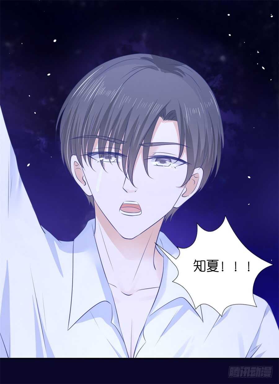 道别-第209话