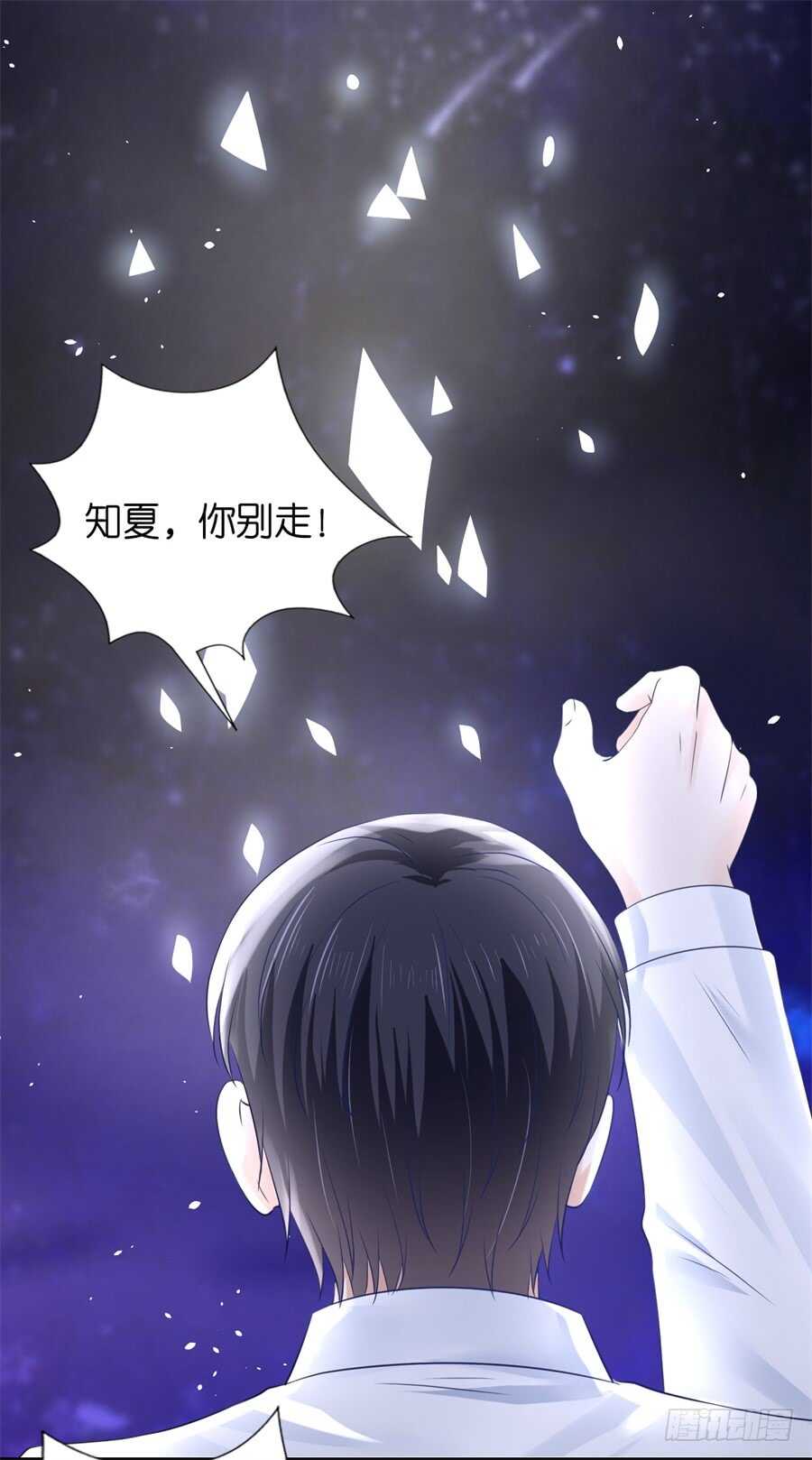道别-第209话