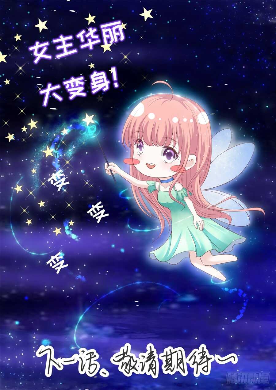 道别-第209话
