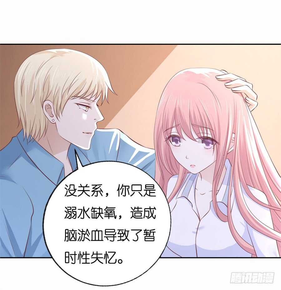 道别-第209话