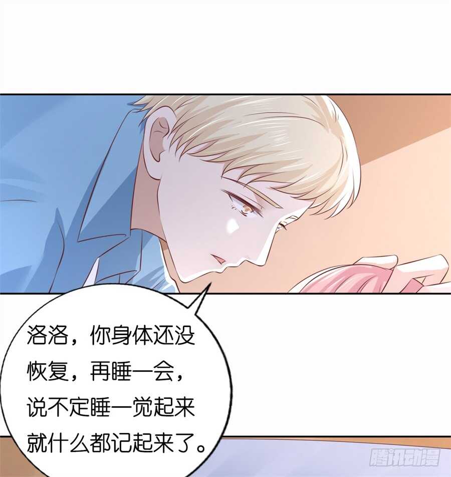 道别-第209话