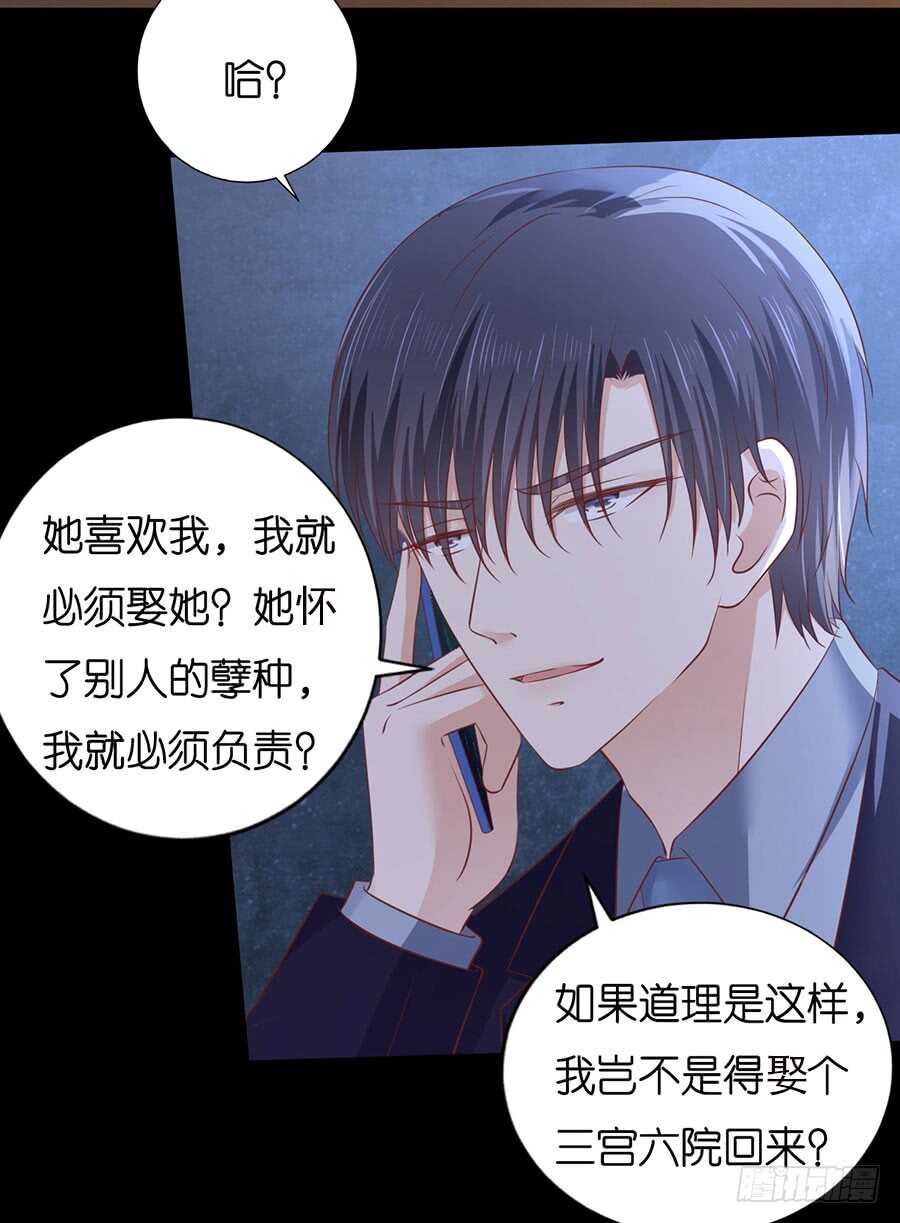 一年后-第211话