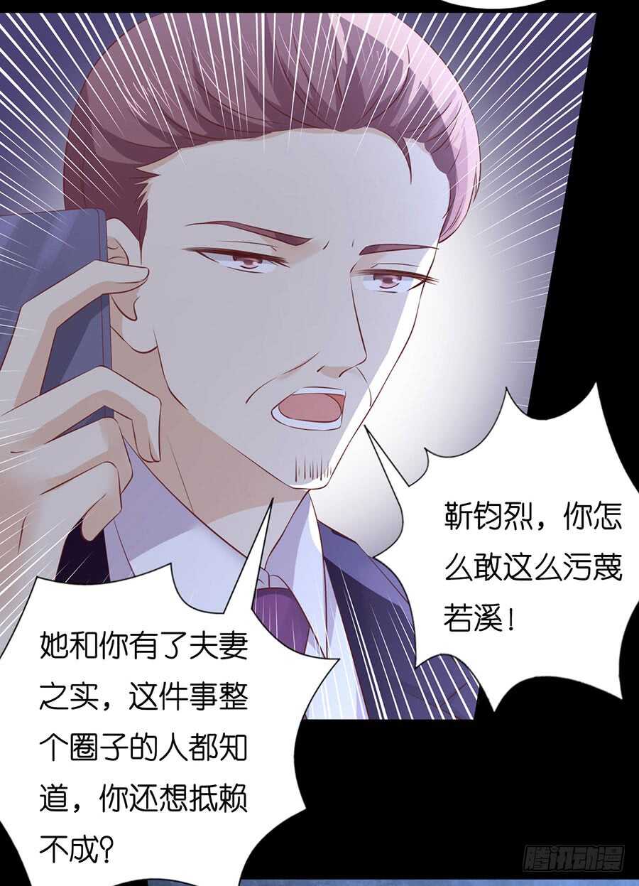 一年后-第211话