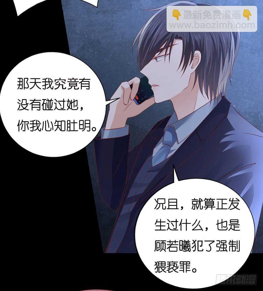 一年后-第211话