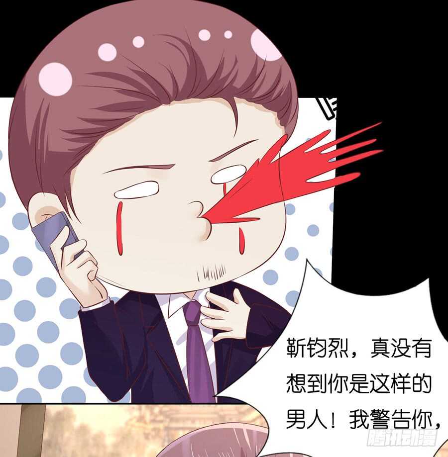 一年后-第211话