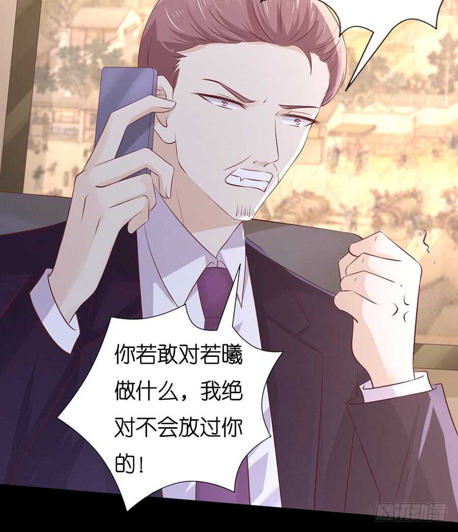 一年后-第211话