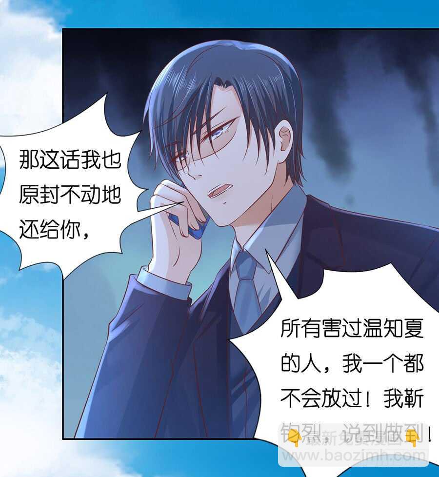 一年后-第211话