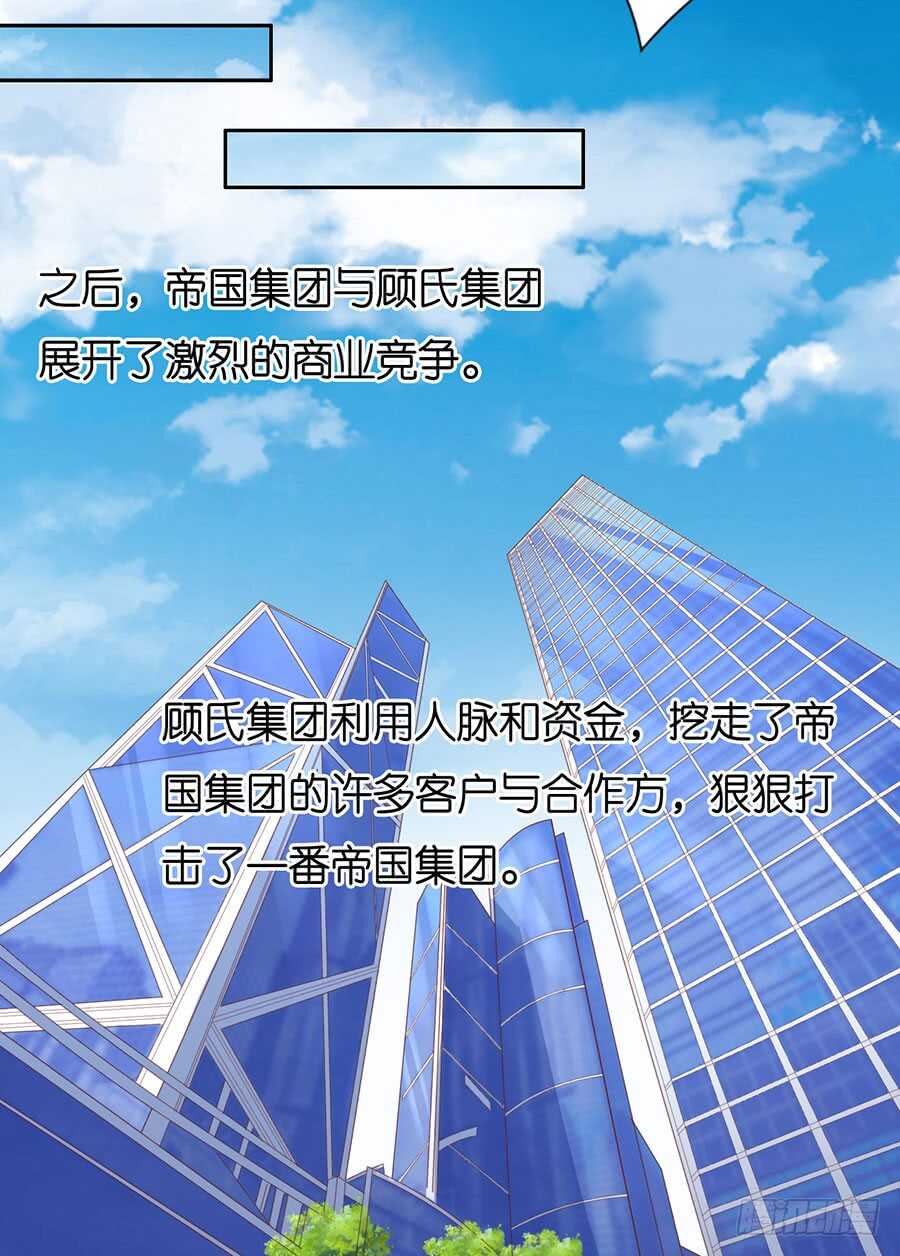 一年后-第211话