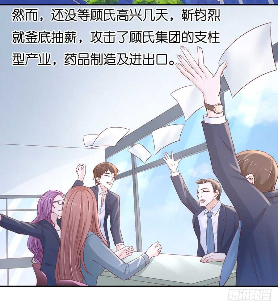 一年后-第211话