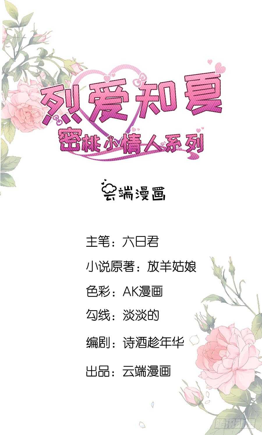 一年后-第211话