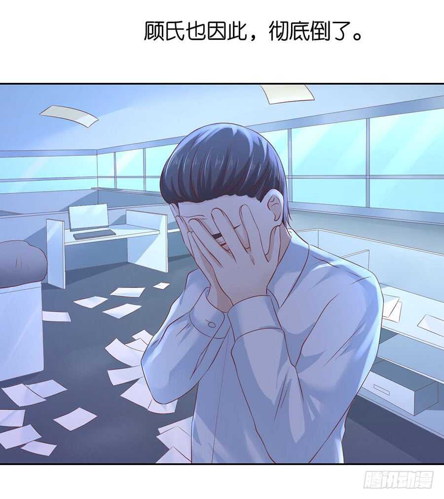 一年后-第211话