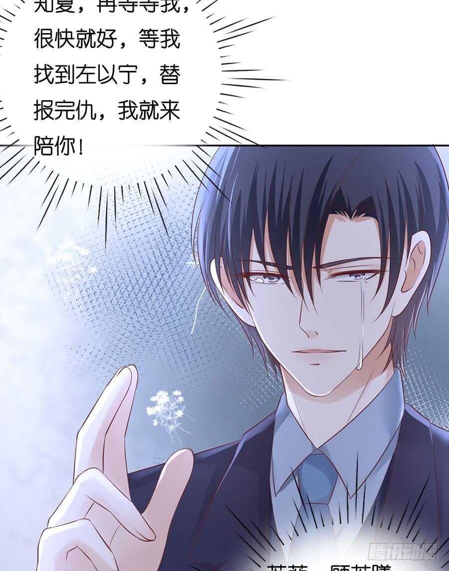 一年后-第211话