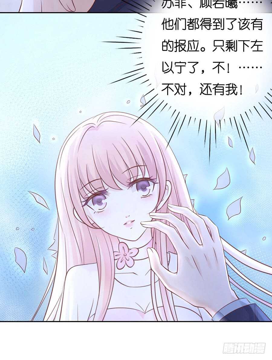 一年后-第211话